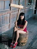 [Weekly Playboy] 2013 No.45 小嶋陽菜 菊地亜美 有森也実 おのののか 平祐奈 長澤えりな SAKURACO(14)