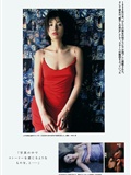 [Weekly Playboy] 2013 No.45 小嶋陽菜 菊地亜美 有森也実 おのののか 平祐奈 長澤えりな SAKURACO(26)