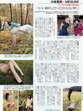 Kobayashi Kobayashi kobayashikawa Akino AKB48 [weekly Playboy] NO.48(12)