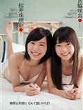 深田恭子 小林恵美 市川由衣 青野未来 AKB48[Weekly Playboy] No.48(23)