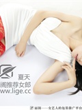 Lige Girls Summer silk stockings beauty set(58)