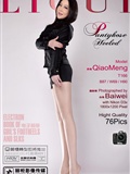 Qiao Meng, the latest model of Likang Club(1)