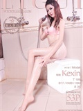 [Likang] 20130311 Collection - alternative visual model Kexin(54)