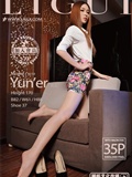 [Li cabinet] 2013.07.31 network beauty model Yuner(13)