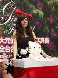 Model set picture yuan photo bookmark Book Fair(8)