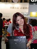 Taipei Computer Application Exhibition 20120804 Taiwan model photo package download(19)
