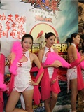 China joy 7 model walking beauty pictures(90)