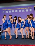 Guangzhou International Auto Show Booth series: the attraction of motorcycle beauty in blue(15)