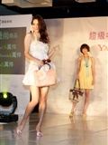 Bai Xinhui, Chen Tingni, Lin ruoya, Kewo super model super mall meeting(2)