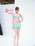 Sogo swimsuit show Yilin Chen Kaijun Wu Yilin sexy domestic beauty(6)