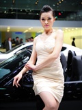 Shanghai auto show beauty high definition car model Atlas(2)