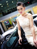 Shanghai auto show beauty high definition car model Atlas(4)