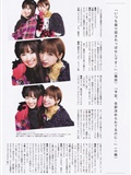 女王白菜AKB48コント芝麻丸子Paruru小珠HKT [Gザテレビジョン] Vol.20(14)