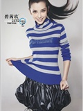 Li Bingbing(6)