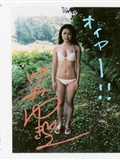 川村ゆきえ Yukie Kawamura  四国某所、役場の女 No.66 [VYJ](102)