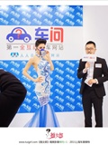 [tweet girl] 2013.04.22 Shanghai auto show special issue Li Yingzhi, Xin Nan, Zhao Qian(30)