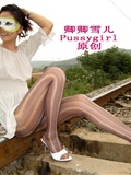 Suburban Plaid black silk 3 [qingqingxuefei] silk stockings beauty set(33)