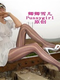 Suburban Plaid black silk 3 [qingqingxuefei] silk stockings beauty set(35)